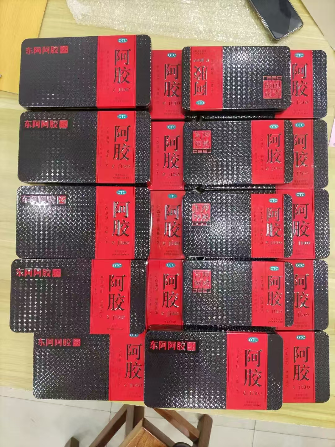 东阿阿胶.jpg