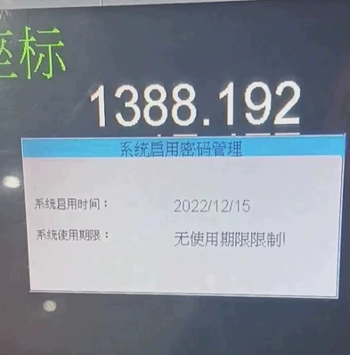 wechat_2025-07-04_115119_608.png