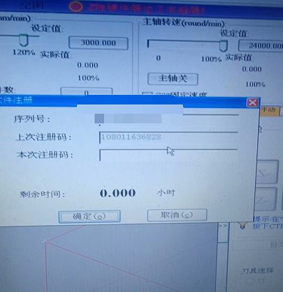 wechat_2025-07-04_114754_018.png