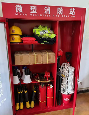 微型消防站2.jpg