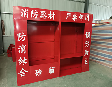 消防器材柜.jpg