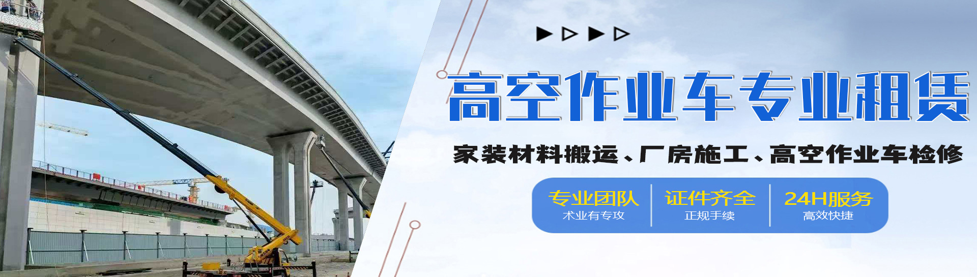 未标题-1 轮播图.jpg